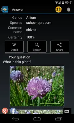 FlowerChecker android App screenshot 0