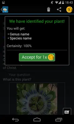 FlowerChecker android App screenshot 1